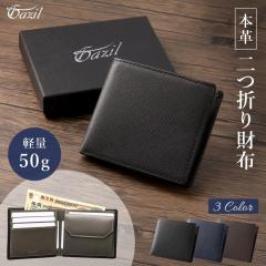 ��܂���z �����Y �{�v ���v �T�t�B�A�[�m ���U�[ ���y�� ���������� GAZIL �K�W�� �yGA-3702�zmlb �u�����h �l�C