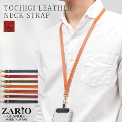 �l�b�N�X�g���b�v �����Y ���f�B�[�X ���v �Ȗ؃��U�[ ���{�� �X�g���b�v ZARIO GRANDEE �U���I�O�����f �yZAG-202NS�zmlb �u�����h �l�C