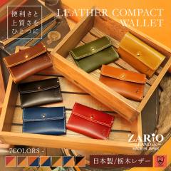 �~�j���z �����Y ���f�B�[�X �Ȗ؃��U�[ �{�v ���v ���@�[�`�F �v���A�b�v �R���p�N�g �o�C�J���[ �A�N�Z���g�X�e�b�` ���{�� ZARIO GRAN