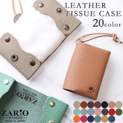 ������ �e�B�b�V���J�o�[ �����Y ���f�B�[�X �e�B�b�V���P�[�X �{�v �v���� ���{�� ZARIO GRANDEE �U���I�O�����f �yZAG-206T�zmlb �u��