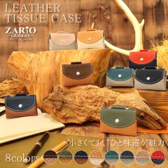 ������ �|�P�b�g�e�B�b�V���J�o�[ �����Y ���f�B�[�X �e�B�b�V���P�[�X �{�v �v���� ���{�� ZARIO GRANDEE �U���I�O�����f �yZAG-207T�zm