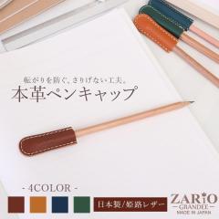 ���M�L���b�v �{�v 4�Z�b�g �P�H���U�[ �v ���{�� ���Y ���M �J�o�[ �y����ی� �]����h�~ ����Ȃ� �L���b�v ����҂� ZARIO GRANDEE