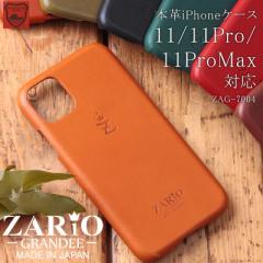 X}zP[X Y fB[X X}zJo[ {v { iPhone11 Pro ProMax ZARIO GRANDEE UIOf yZAG-7004zmlb u