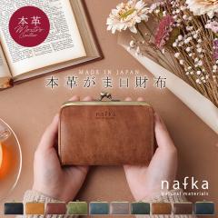 �܂���z ���f�B�[�X ���܌� �Z���z �{�v ���܌����z ���z �M�����\������ �i�`������ �܍��z nafka �i�t�J�yNFK-72002�z �u�����h �l�C