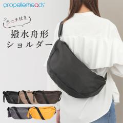 �V�����_�[�o�b�O �����Y ���f�B�[�X �o�b�O ���� �y�� �΂߂��� �M�` �}�O�l�b�g�t���b�v ���J���t�@�X�i�[ �~�j�|�[�`�t�� propellerhe