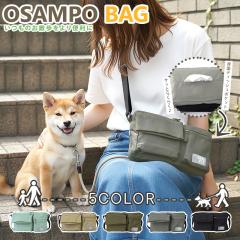 �V�����_�[�o�b�O ���f�B�[�X �����Y �e�B�b�V���P�[�X�z���_�[ �΂߂��� �y�� OSAMPO propellerheads �v���y���w�b�Y�y12-2163�zmlb