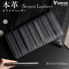 �����z �����Y �����O�E�H���b�g ���}�` ��܂蒷���z �����[ �X�g���C�v �^���� �{�v ���� VACUA ���@�L���A �yVA-6102�z �u�����h �l