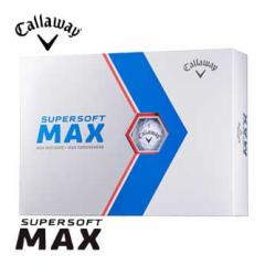 LEFC 2023 SUPER SOFT MAX St{[ [12]