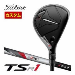 JX^Nu ^CgXg TSR1 [eBeB^ Titleist 3D325 / 3D051 J[{Vtg