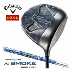 JX^Nu LEFC PARADYM Ai SMOKE MAX FAST hCo[ UST Mamiya KING Vtg