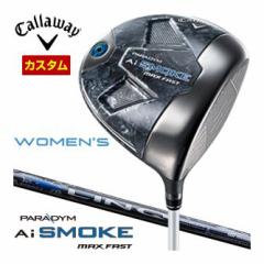 JX^Nu LEFC PARADYM Ai SMOKE MAX FAST EBY hCo[ UST Mamiya LIN-Q BLUE EX Vtg