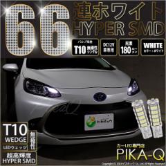 P T10 LED ou |WVv obNv 66A 180lm zCg 2 3-A-8