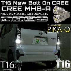 P T16 LED obNv {gI CREE MHB-A zCg  6000K 2 ޓ 5-C-3