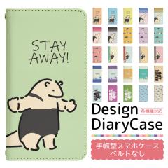 AQUOS sense SH-01K �P�[�X �x���g�Ȃ� �蒠�^ �X�}�z�P�[�X �X�}�z�J�o�[ �蒠�^�P�[�X �X�}�z �J�o�[ �f�U�C���P�[�X �g�уP�[�X �p AQ