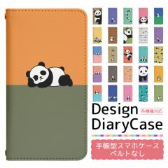 AQUOS sense SH-01K �P�[�X �x���g�Ȃ� �蒠�^ �X�}�z�P�[�X �X�}�z�J�o�[ �蒠�^�P�[�X �X�}�z �J�o�[ �f�U�C���P�[�X �g�уP�[�X �p AQ