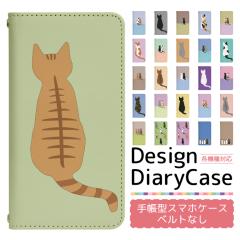 Xperia XZ2 702SO �P�[�X �x���g�Ȃ� �蒠�^ �X�}�z�P�[�X �X�}�z�J�o�[ �蒠�^�P�[�X �X�}�z �J�o�[ �f�U�C���P�[�X �g�уP�[�X �p Xper