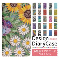 Google Pixel 9 au �P�[�X �x���g�Ȃ� �蒠�^ �X�}�z�P�[�X �X�}�z�J�o�[ �蒠�^�P�[�X �X�}�z �J�o�[ �f�U�C���P�[�X �g�уP�[�X �p Goo