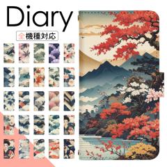 �A�C�t�H��8 iPhone8 �P�[�X �蒠�^ �X�}�z�P�[�X �X�}�z�J�o�[ �蒠�^�P�[�X �X�}�z �J�o�[ �f�U�C���P�[�X �g�уP�[�X �g�уJ�o�[ �p 