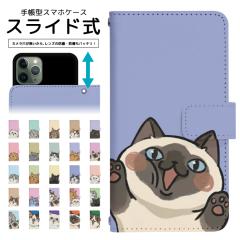 �X�}�z�P�[�X �蒠�^ �S�@��Ή� �X���C�h�� �蒠�^�P�[�X iPhone 16e SE3 13 13mini 12 12Pro 12mini SE2 �P�[�X �A�C�t�H�� �X�}�z�J�o