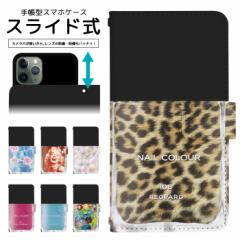 Xperia Ace SO-02L �P�[�X �X���C�h�� �X�}�z�P�[�X �蒠�^ �蒠�^�P�[�X �G�N�X�y���A �G�[�X �X�}�z�J�o�[ �v�����g �蒠 �J�o�[ �X�}