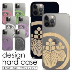 X}zP[X S@Ή n[hP[X iPhone 17 17Pro 16e 16 16Pro 15 15Pro 14 14Pro SE3 13 13Pro 13mini P[X ACtH X}z