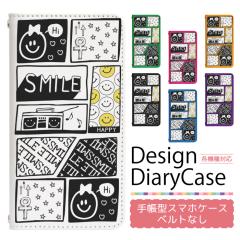 AQUOS sense3 SH-M12 �P�[�X �x���g�Ȃ� �蒠�^ �X�}�z�P�[�X �X�}�z�J�o�[ �蒠�^�P�[�X �X�}�z �J�o�[ �f�U�C���P�[�X �g�уP�[�X �p A