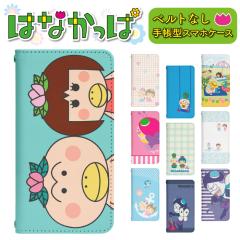 Galaxy S9 SC-02K �P�[�X �x���g�Ȃ� �X�}�z�P�[�X �蒠�^ �蒠�^�P�[�X �X�}�z�J�o�[ �v�����g �蒠 �J�o�[ �X�}�z �g�уP�[�X �I���W�i