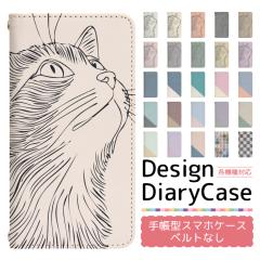 AQUOS sense4 plus SH-M16 �P�[�X �x���g�Ȃ� �蒠�^ �X�}�z�P�[�X �X�}�z�J�o�[ �蒠�^�P�[�X �X�}�z �J�o�[ �f�U�C���P�[�X �g�уP�[�X