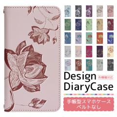 �A�C�t�H��5s iPhone5s �P�[�X �x���g�Ȃ� �蒠�^ �X�}�z�P�[�X �X�}�z�J�o�[ �蒠�^�P�[�X �X�}�z �J�o�[ �f�U�C���P�[�X �g�уP�[�X �p