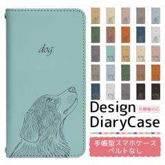 AQUOS R3 808SH �P�[�X �x���g�Ȃ� �蒠�^ �X�}�z�P�[�X �X�}�z�J�o�[ �蒠�^�P�[�X �X�}�z �J�o�[ �f�U�C���P�[�X �g�уP�[�X �p AQUOSR