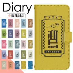 Galaxy A22 5G SC-56B �P�[�X �蒠�^ �X�}�z�P�[�X �X�}�z�J�o�[ �蒠�^�P�[�X �X�}�z �J�o�[ �f�U�C���P�[�X �g�уP�[�X �g�уJ�o�[ �p 