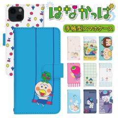 AQUOS R9 A401SH �P�[�X �x���g���� �X�}�z�P�[�X �蒠�^ �蒠�^�P�[�X �X�}�z�J�o�[ �v�����g �蒠 �J�o�[ �X�}�z �g�уP�[�X �I���W�i