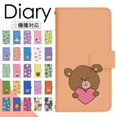 AQUOS R3 808SH �P�[�X �蒠�^ �X�}�z�P�[�X �X�}�z�J�o�[ �蒠�^�P�[�X �X�}�z �J�o�[ �f�U�C���P�[�X �g�уP�[�X �g�уJ�o�[ �p AQUOSR