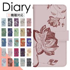 Xperia Ace �P�[�X �蒠�^ �X�}�z�P�[�X �X�}�z�J�o�[ �蒠�^�P�[�X �X�}�z �J�o�[ �f�U�C���P�[�X �g�уP�[�X �g�уJ�o�[ �p XperiaAce 