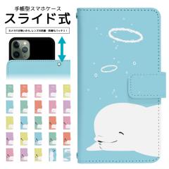 �X�}�z�P�[�X �蒠�^ �S�@��Ή� �X���C�h�� �蒠�^�P�[�X iPhone 16e SE3 13 13mini 12 12Pro 12mini SE2 �P�[�X �A�C�t�H�� �X�}�z�J�o