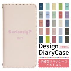 Xperia Ace �P�[�X �x���g�Ȃ� �蒠�^ �X�}�z�P�[�X �X�}�z�J�o�[ �蒠�^�P�[�X �X�}�z �J�o�[ �f�U�C���P�[�X �g�уP�[�X �p XperiaAce 