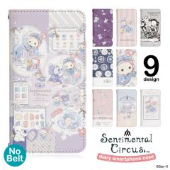 Xperia Ace SO-02L �P�[�X �x���g�Ȃ� �X�}�z�P�[�X �蒠�^ �蒠�^�P�[�X �X�}�z�J�o�[ �v�����g �蒠 �J�o�[ �X�}�z �g�уP�[�X �I���W