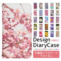 Android One S5 Y!mobile �P�[�X �x���g�Ȃ� �蒠�^ �X�}�z�P�[�X �X�}�z�J�o�[ �蒠�^�P�[�X �X�}�z �J�o�[ �f�U�C���P�[�X �g�уP�[�X 