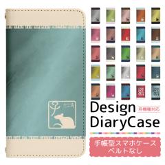 Xperia XZ2 Premium SOV38 �P�[�X �x���g�Ȃ� �蒠�^ �X�}�z�P�[�X �X�}�z�J�o�[ �蒠�^�P�[�X �X�}�z �J�o�[ �f�U�C���P�[�X �g�уP�[�X