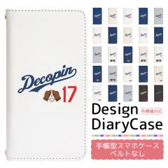 Google Pixel 9 Pro au �P�[�X �x���g�Ȃ� �蒠�^ �X�}�z�P�[�X �X�}�z�J�o�[ �蒠�^�P�[�X �X�}�z �J�o�[ �f�U�C���P�[�X �g�уP�[�X �p