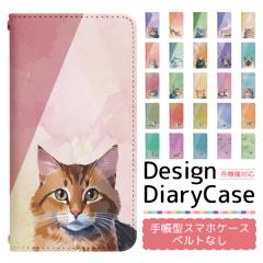 Google Pixel 9 Pro au �P�[�X �x���g�Ȃ� �蒠�^ �X�}�z�P�[�X �X�}�z�J�o�[ �蒠�^�P�[�X �X�}�z �J�o�[ �f�U�C���P�[�X �g�уP�[�X �p