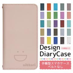 VvX}z3 509SH P[X xgȂ 蒠^ X}zP[X X}zJo[ 蒠^P[X X}z Jo[ fUCP[X gуP[X p