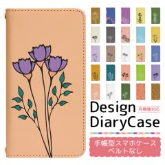 AQUOS R9 A401SH �P�[�X �x���g�Ȃ� �蒠�^ �X�}�z�P�[�X �X�}�z�J�o�[ �蒠�^�P�[�X �X�}�z �J�o�[ �f�U�C���P�[�X �g�уP�[�X �p AQUOS