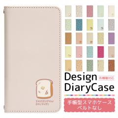 Android One S5 Y!mobile �P�[�X �x���g�Ȃ� �蒠�^ �X�}�z�P�[�X �X�}�z�J�o�[ �蒠�^�P�[�X �X�}�z �J�o�[ �f�U�C���P�[�X �g�уP�[�X 