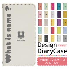 �A�C�t�H��8 iPhone8 �P�[�X �x���g�Ȃ� �蒠�^ �X�}�z�P�[�X �X�}�z�J�o�[ �蒠�^�P�[�X �X�}�z �J�o�[ �f�U�C���P�[�X �g�уP�[�X �p 