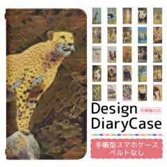 �V���v���X�}�z3 509SH �P�[�X �x���g�Ȃ� �蒠�^ �X�}�z�P�[�X �X�}�z�J�o�[ �蒠�^�P�[�X �X�}�z �J�o�[ �f�U�C���P�[�X �g�уP�[�X �p