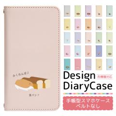 �X�}�z�P�[�X �蒠�^ �S�@��Ή� �x���g�Ȃ� �蒠�^�P�[�X iPhone 17 17Pro 16e 16 16Pro 15 15Pro 14 14Pro SE3 13 13Pro 13mini �P�[�X