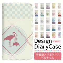 �A�C�t�H��16�v���X iPhone16Plus �P�[�X �x���g�Ȃ� �蒠�^ �X�}�z�P�[�X �X�}�z�J�o�[ �蒠�^�P�[�X �X�}�z �J�o�[ �f�U�C���P�[�X �g