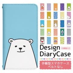 Xperia Ace SO-02L �P�[�X �x���g�Ȃ� �蒠�^ �X�}�z�P�[�X �X�}�z�J�o�[ �蒠�^�P�[�X �X�}�z �J�o�[ �f�U�C���P�[�X �g�уP�[�X �p Xpe