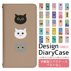 Xperia XZ2 Premium SOV38 �P�[�X �x���g�Ȃ� �蒠�^ �X�}�z�P�[�X �X�}�z�J�o�[ �蒠�^�P�[�X �X�}�z �J�o�[ �f�U�C���P�[�X �g�уP�[�X